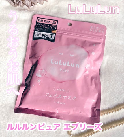 ルルルンピュア エブリーズ/ルルルン/シートマスク・パックを使ったクチコミ(1枚目)