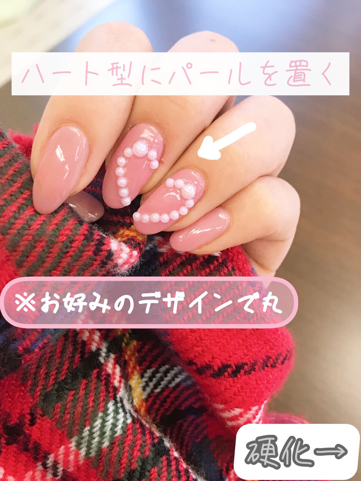 ジェルネイル(ライト対応)/セリア/ジェルネイルを使ったクチコミ(4枚目)