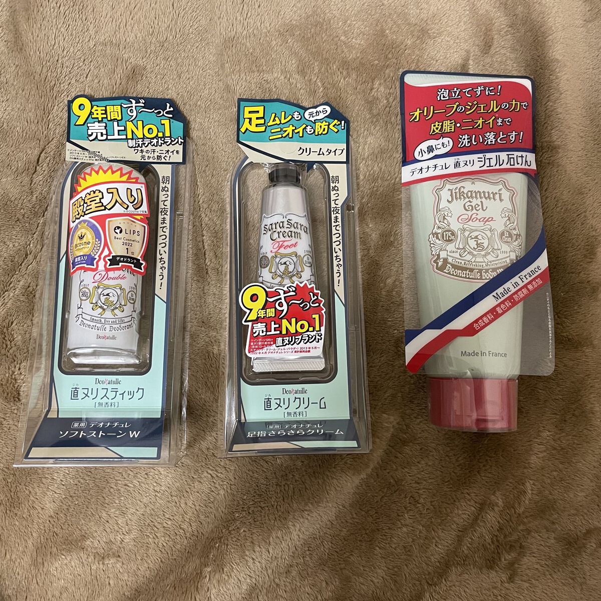 薬用ソフトストーンＷ/デオナチュレ/デオドラント・制汗剤を使ったクチコミ（1枚目）