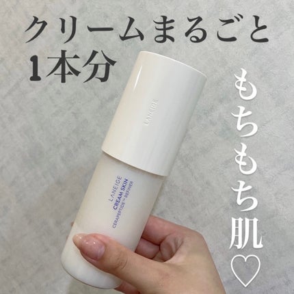 クリームスキン ローション/LANEIGE/化粧水を使ったクチコミ(1枚目)