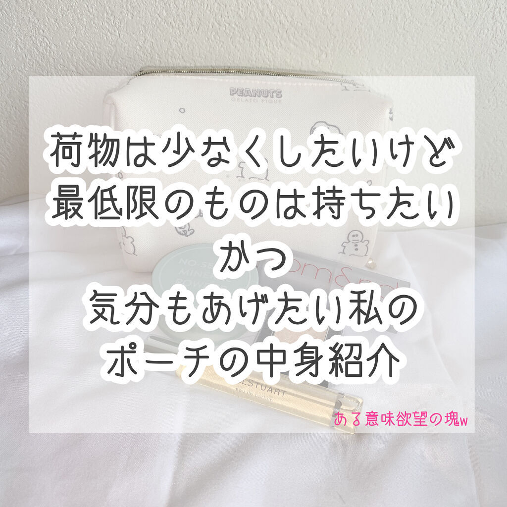 ヴァニラ ラスト オード パルファン ロールオン10ml/JILL STUART/香水(レディース)を使ったクチコミ（1枚目）