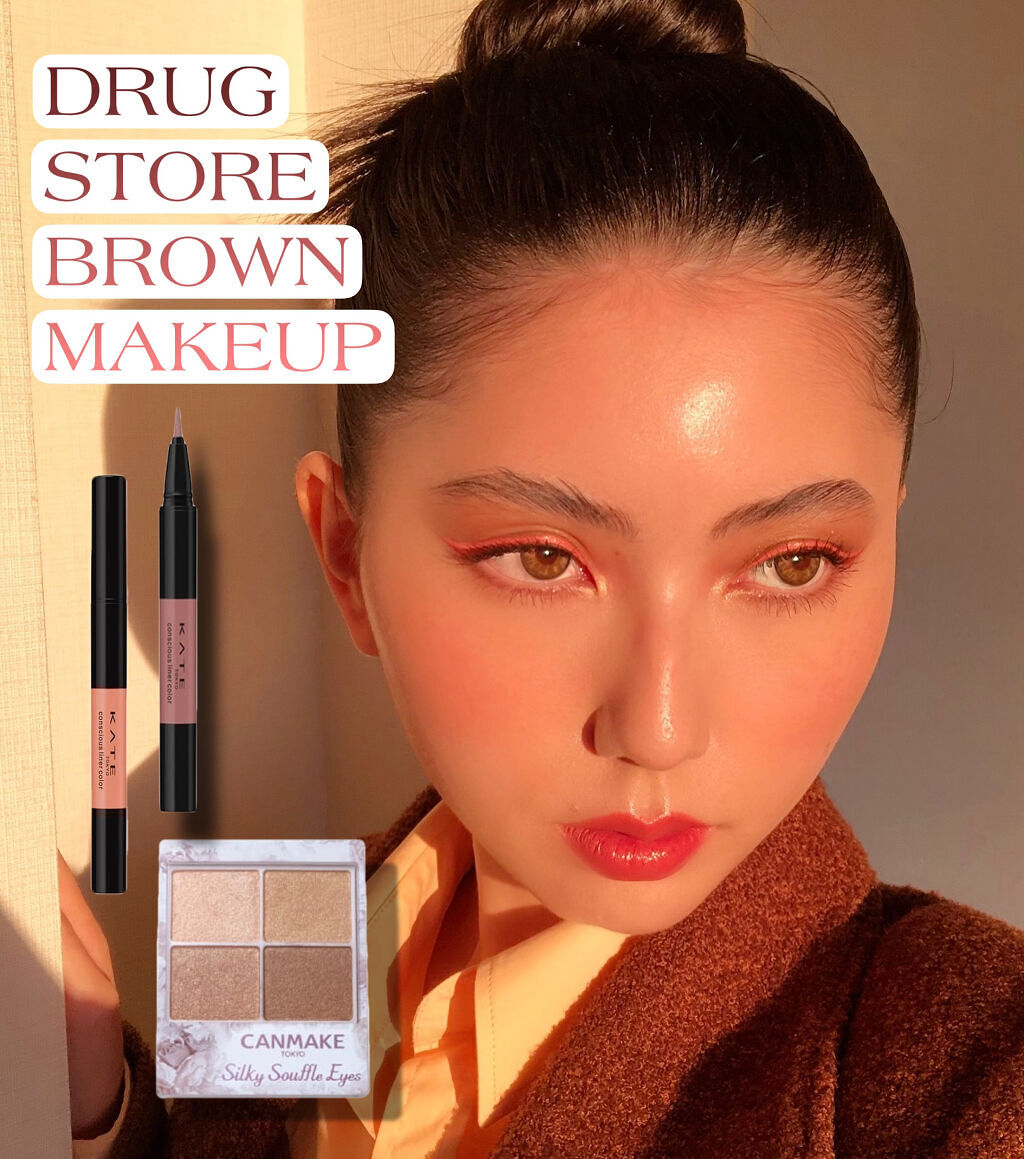 シルキースフレアイズ/キャンメイク/アイシャドウパレットを使ったクチコミ（1枚目）