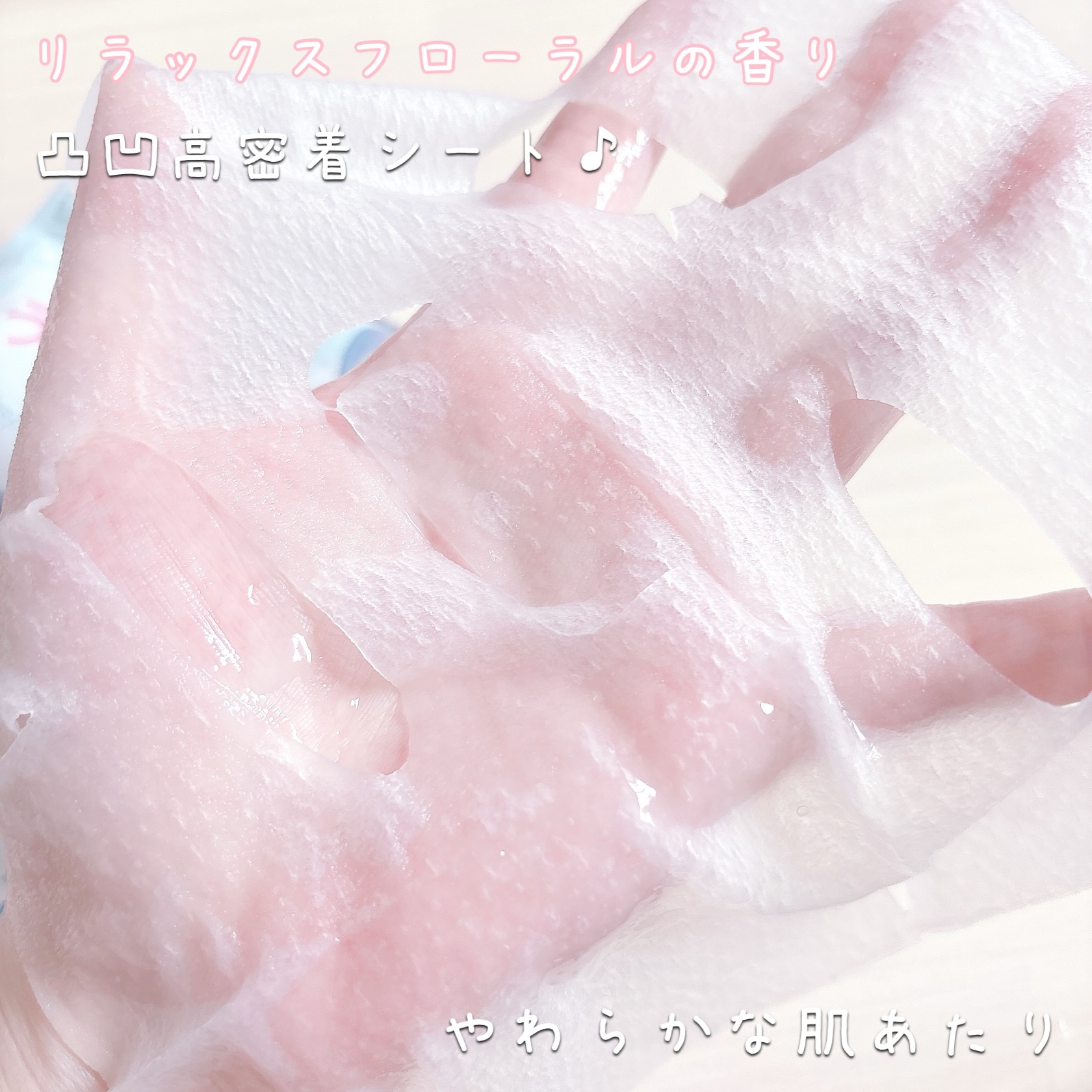 うるうるBOMBマスク/クリアターン/シートマスク・パックを使ったクチコミ（3枚目）