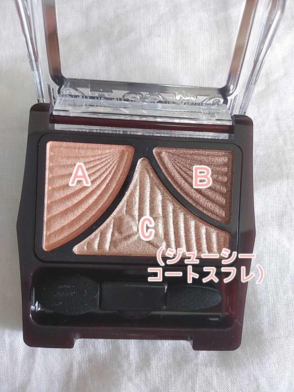 ジューシーピュアアイズ/キャンメイク/アイシャドウパレットを使ったクチコミ(3枚目)