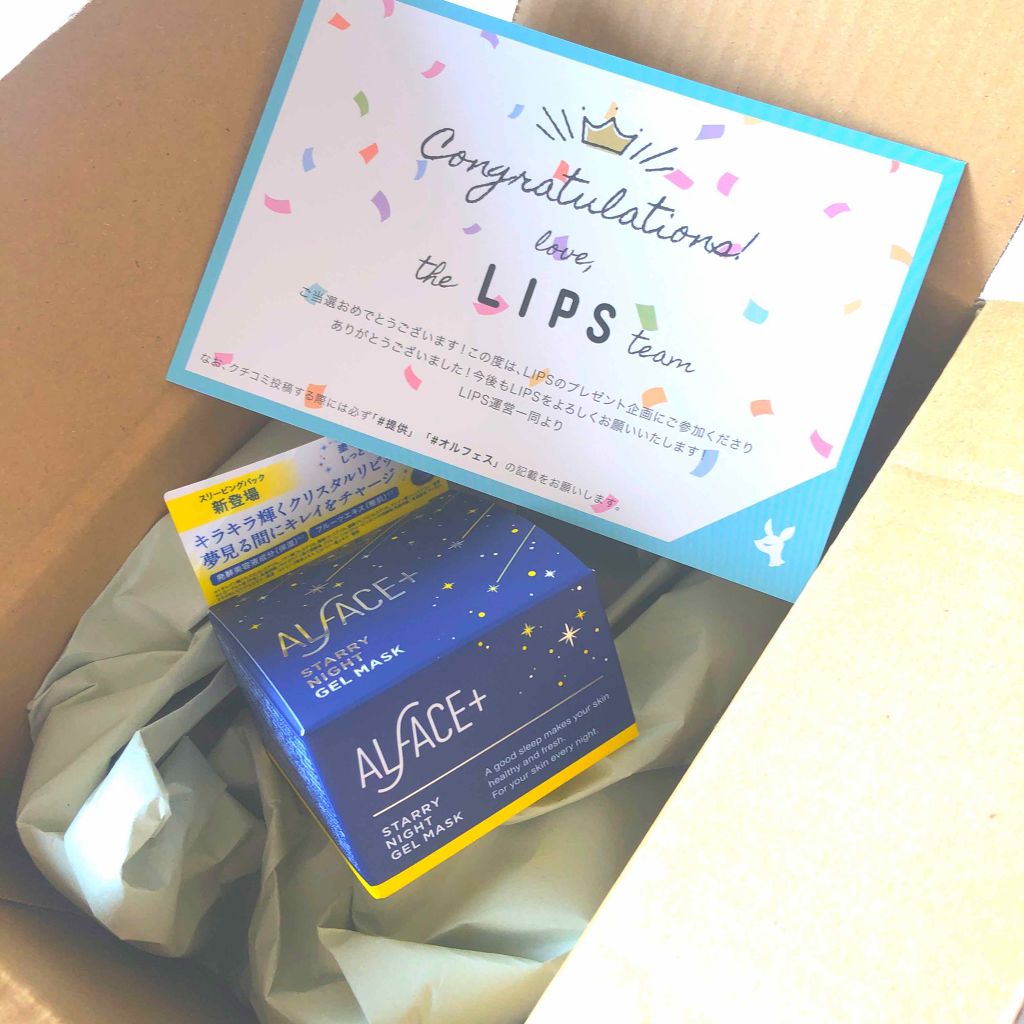 オルフェス　スターリーナイトジェルマスク/ALFACE+/フェイスクリームを使ったクチコミ（1枚目）