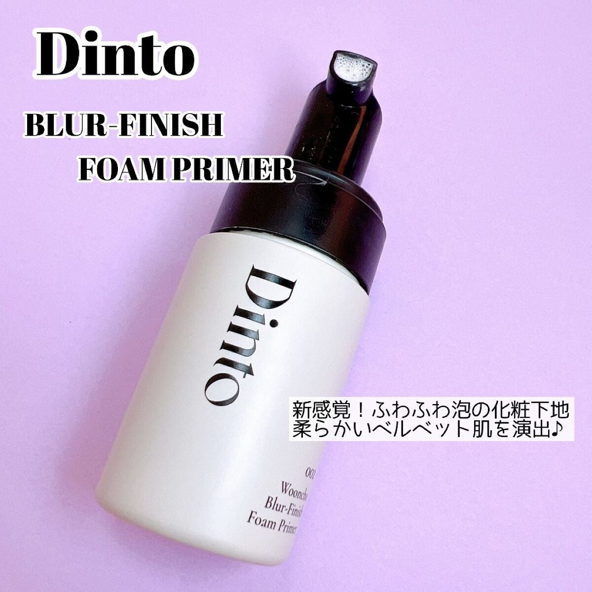 ダンテワンバイワン アイペンシル/Dinto/ペンシルアイライナーを使ったクチコミ(4枚目)