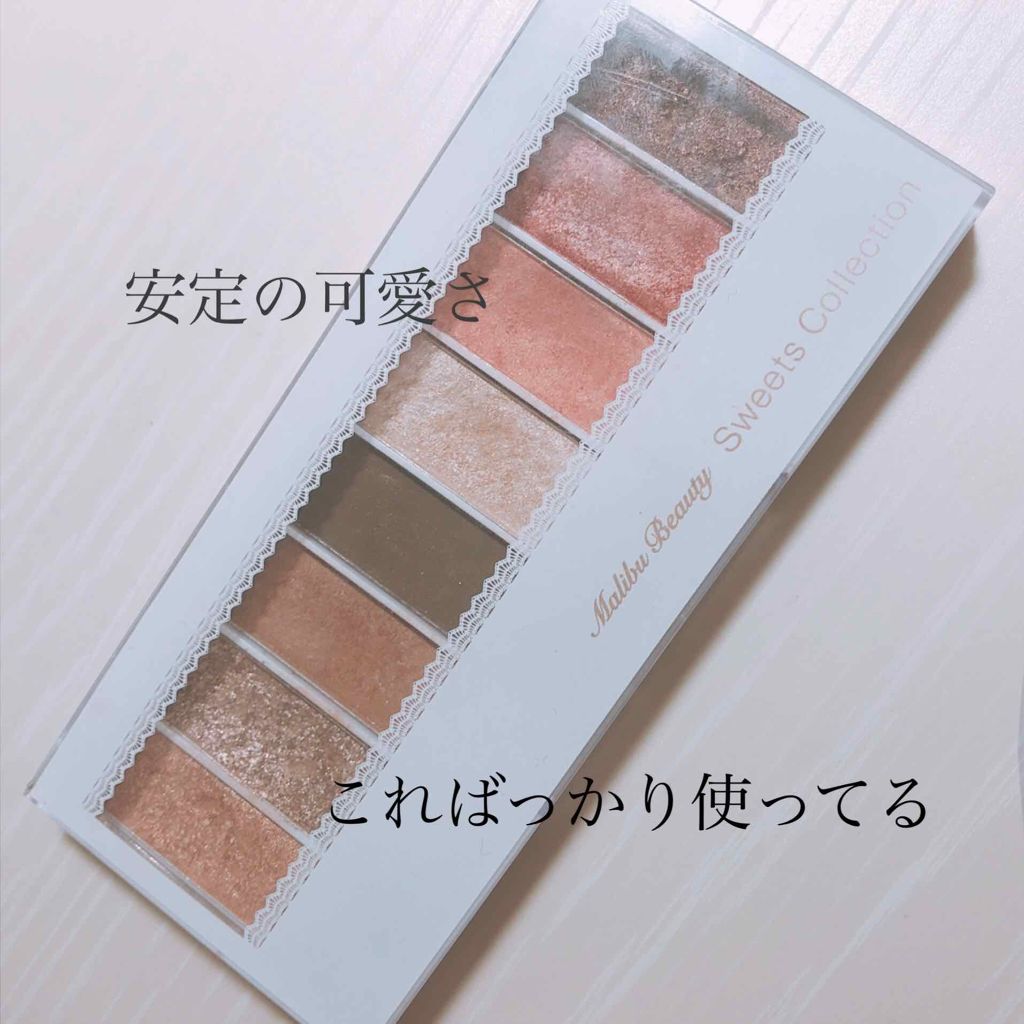 スイーツコレクション/マリブビューティー/アイシャドウパレットを使ったクチコミ（1枚目）