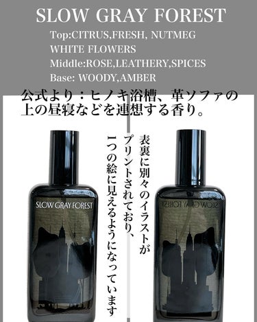 マルチパフューム ロマンチックブラウン/Lakum/香水(その他)を使ったクチコミ（2枚目）