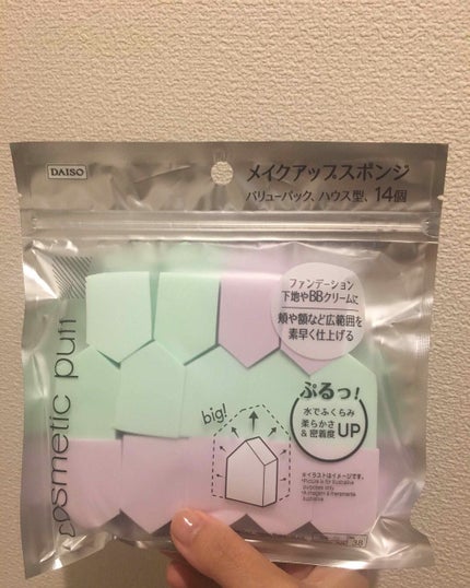 メイクアップスポンジ バリューパック ハウス型 14個/DAISO/パフ・スポンジを使ったクチコミ(1枚目)