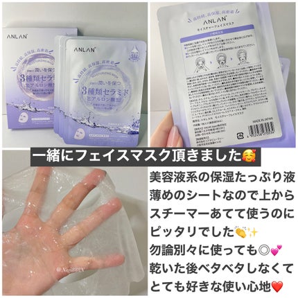 スチーマーZ32/ANLAN/美顔器・マッサージを使ったクチコミ(6枚目)