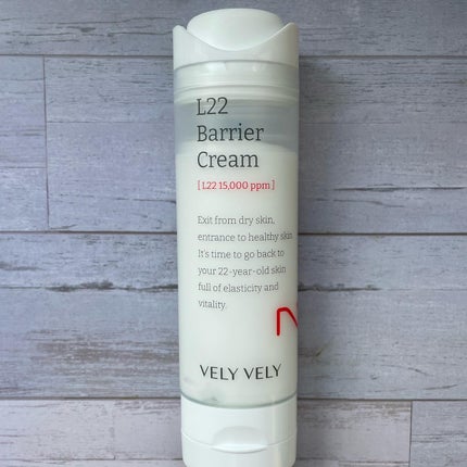L22バリアクリーム/VELY VELY/フェイスクリームを使ったクチコミ(2枚目)