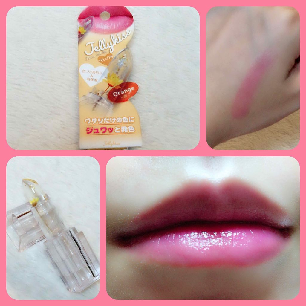フラワーティントリップ/JellyKiss/リップティントを使ったクチコミ(1枚目)