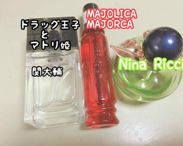 マジョロマンティカ/MAJOLICA MAJORCA/香水(レディース)を使ったクチコミ（2枚目）