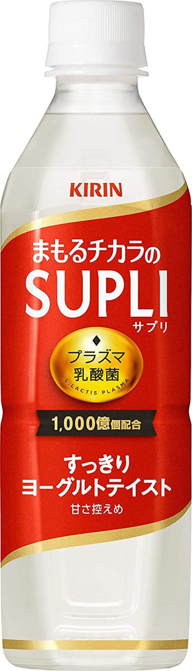 まもるチカラのSUPLI キリンビバレッジ