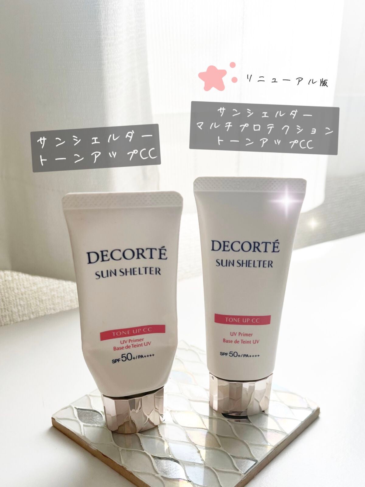 サンシェルター トーンアップCC/DECORTÉ/CCクリームを使ったクチコミ(2枚目)
