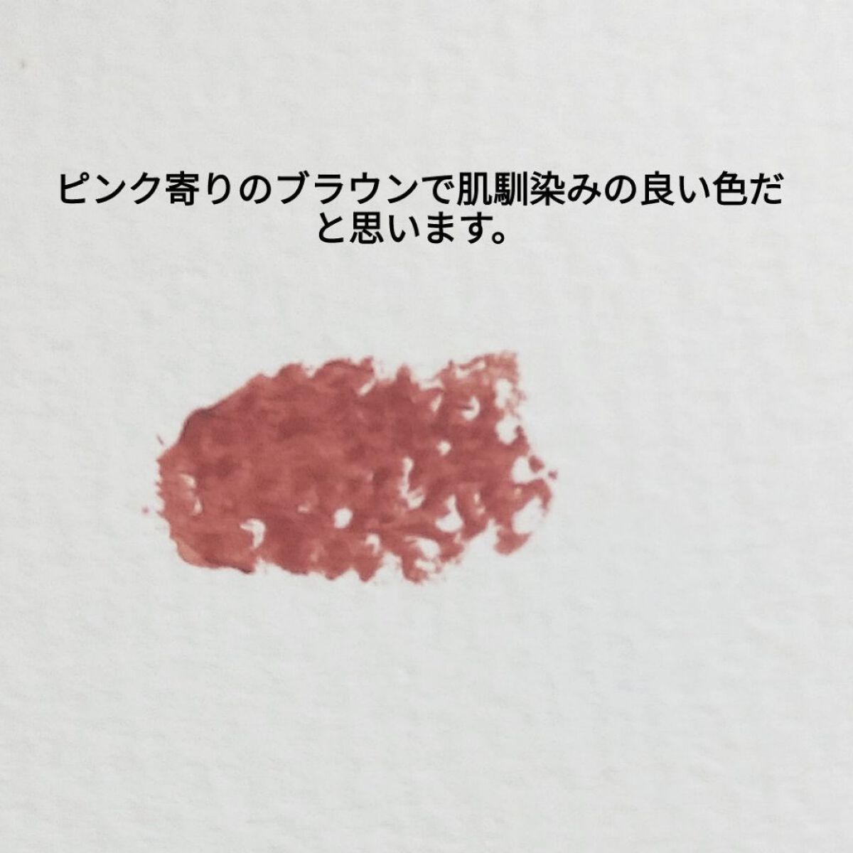 ラスティング リップカラーN/CEZANNE/口紅を使ったクチコミ（2枚目）