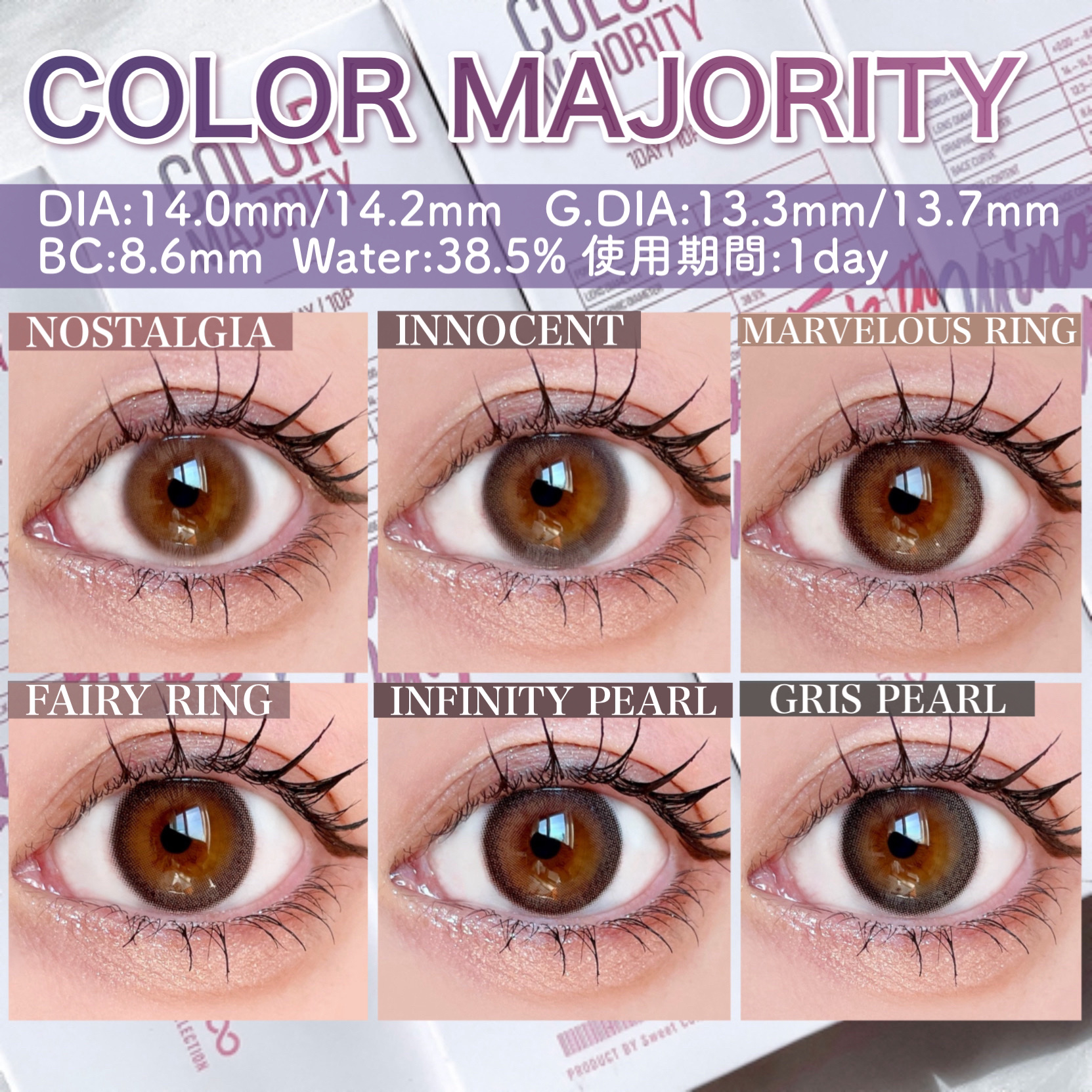 カラーマジョリティー/カラーマジョリティー/カラーコンタクトレンズを使ったクチコミ（2枚目）