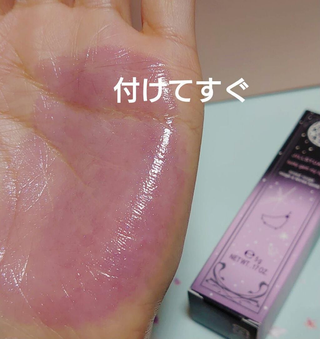 ラッキージェム マイリップス/JILL STUART/口紅を使ったクチコミ(3枚目)