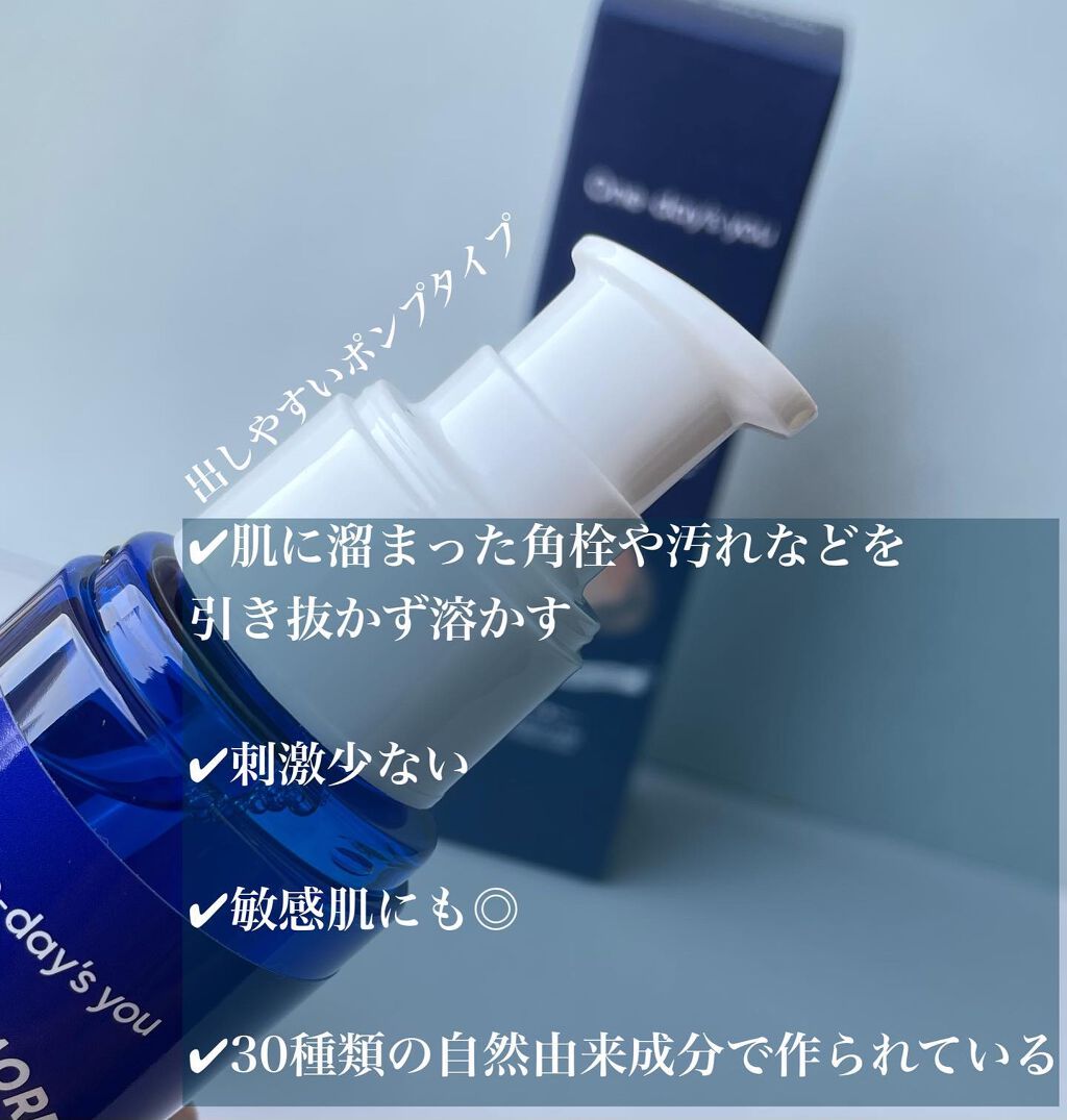 ノーモアブラックヘッド(ノーズピーリング)/One-day's you/スクラブ・ゴマージュを使ったクチコミ(2枚目)