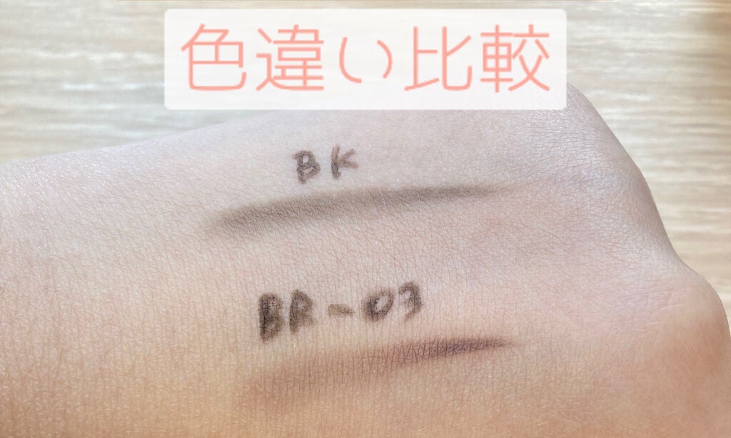 ブロウライナー/DAISY DOLL by MARY QUANT/アイブロウペンシルを使ったクチコミ(3枚目)