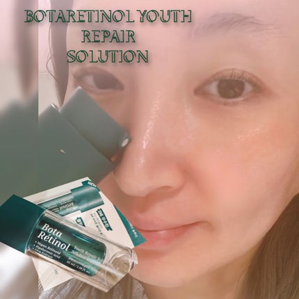 Bota Retinol/ENPRANI(韓国)/美容液を使ったクチコミ(5枚目)