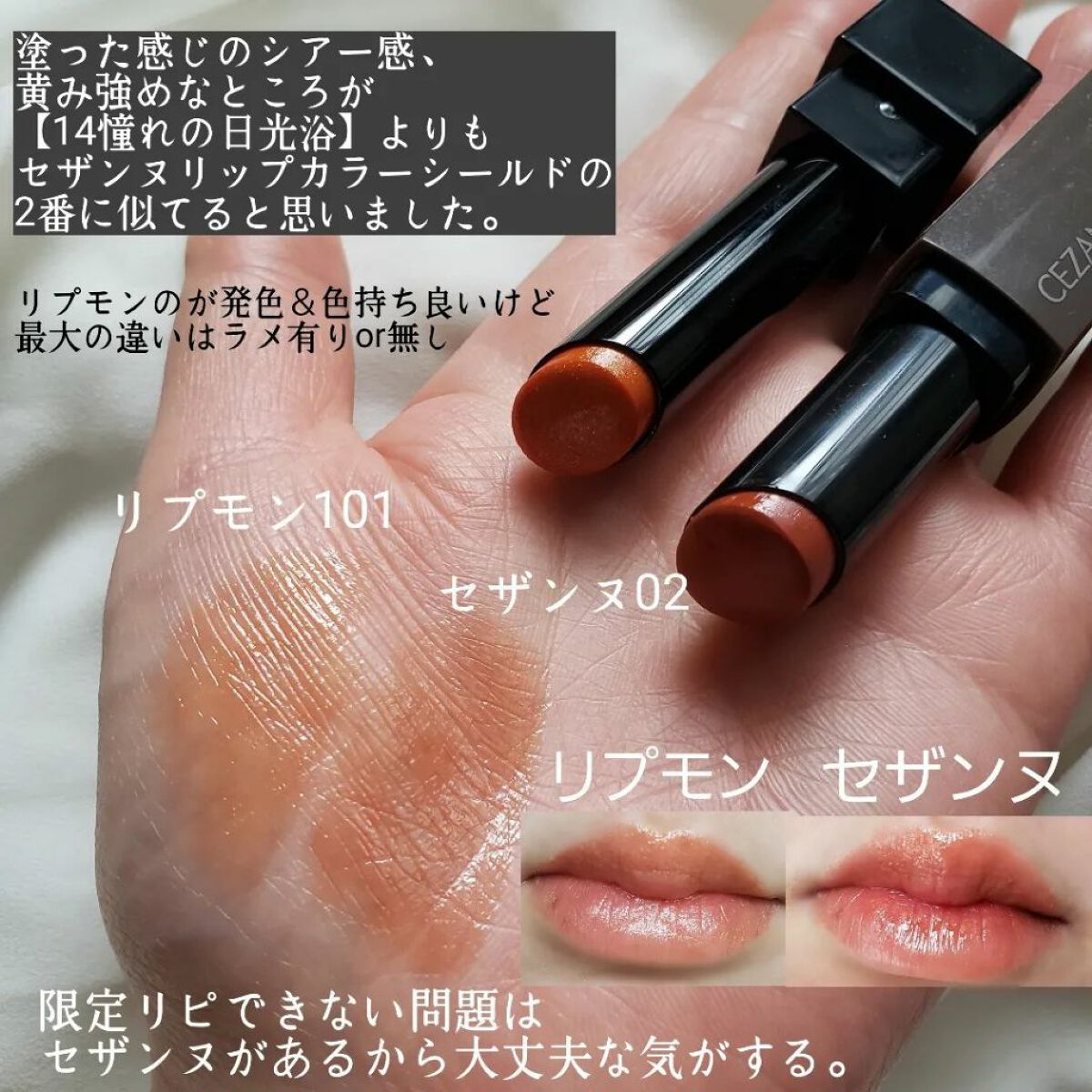 ケイト リップモンスター/KATE/口紅を使ったクチコミ(6枚目)