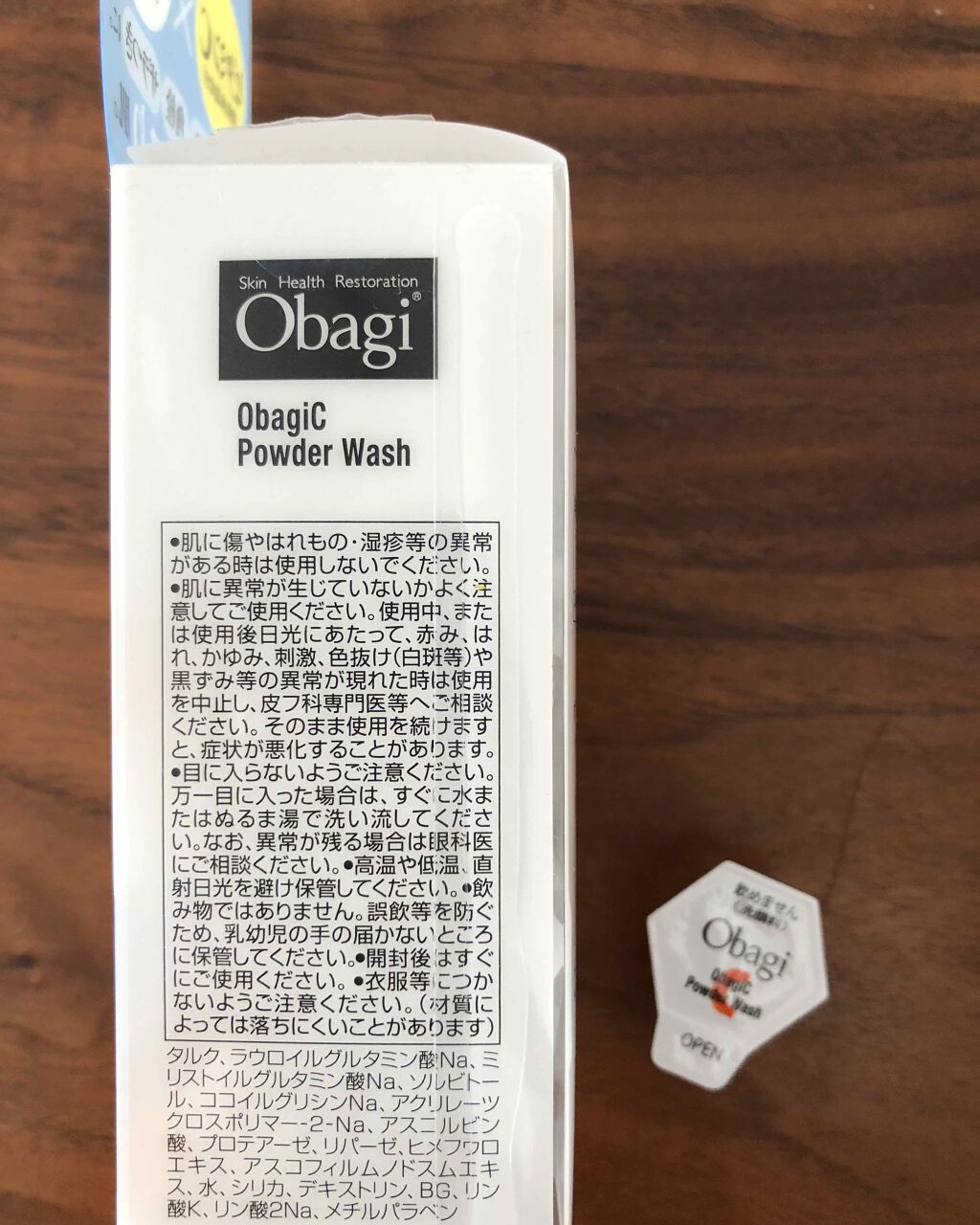 オバジC 酵素洗顔パウダー/オバジ/洗顔パウダーを使ったクチコミ(2枚目)