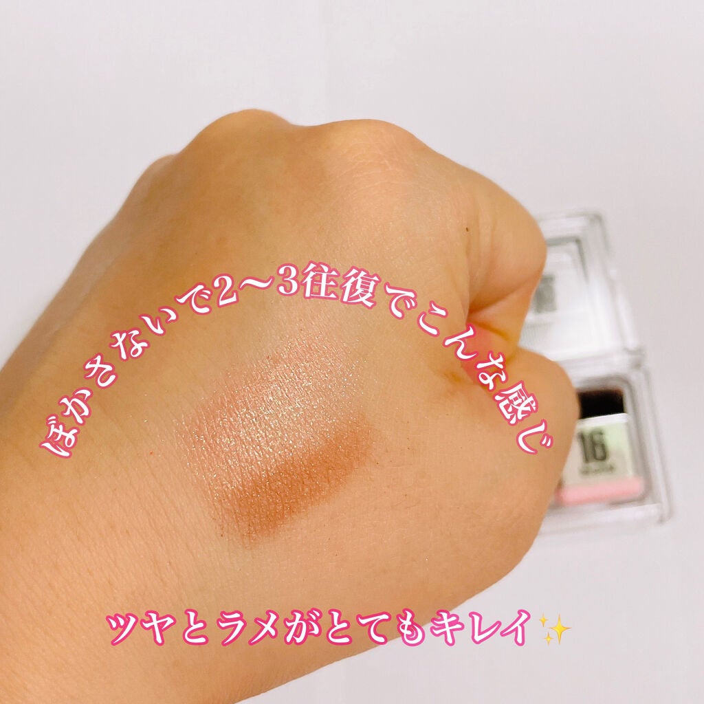 16 EYE MAGAZINE/16BRAND/アイシャドウパレットを使ったクチコミ(4枚目)