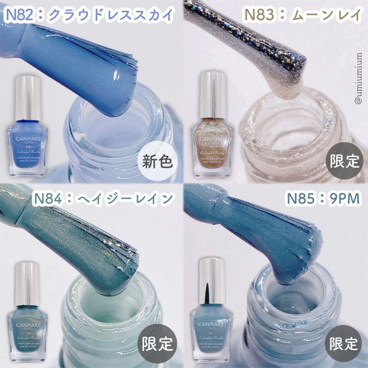 カラフルネイルズ/キャンメイク/マニキュアを使ったクチコミ（3枚目）