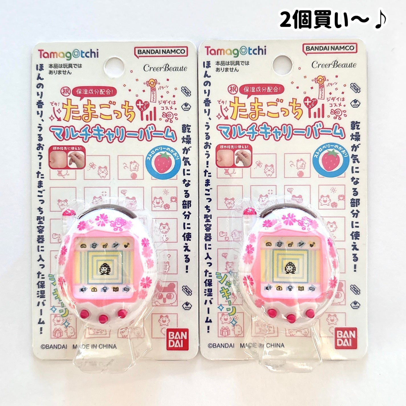 たまごっち マルチキャリーバーム ストロベリーの香り/クレアボーテ/フェイスバームを使ったクチコミ(5枚目)