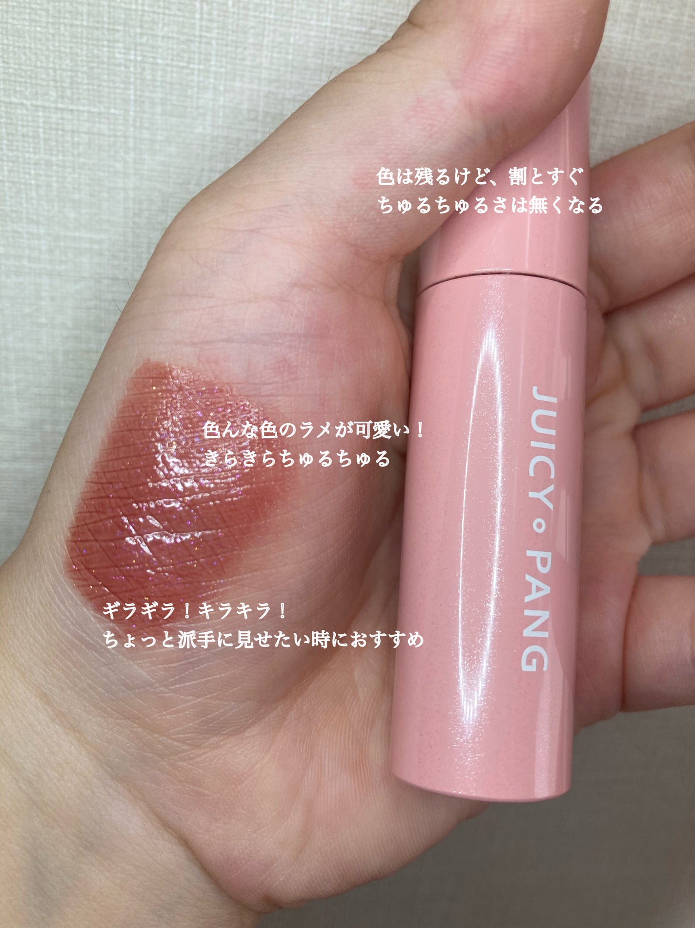 ラスティング リップカラーN/CEZANNE/口紅を使ったクチコミ(6枚目)