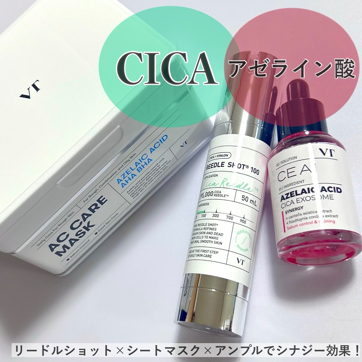 A1カーミング アンプル/VT/美容液を使ったクチコミ（1枚目）