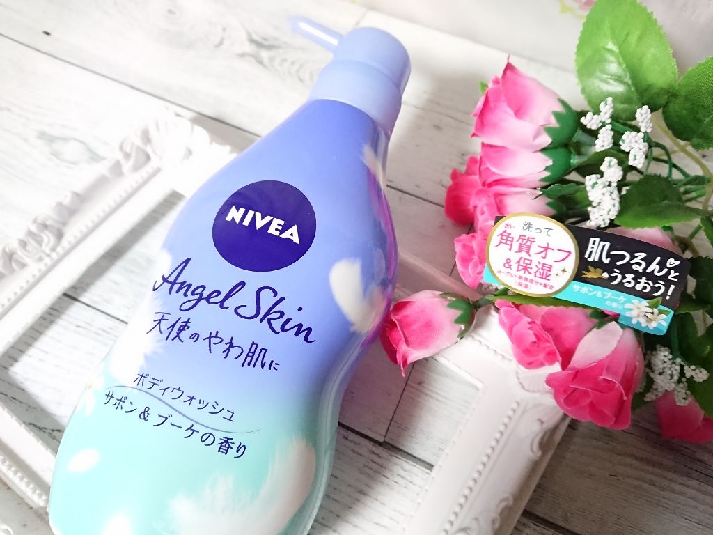 エンジェルスキン ボディウォッシュ サボン＆ブーケの香り/ニベア/ボディソープを使ったクチコミ（1枚目）