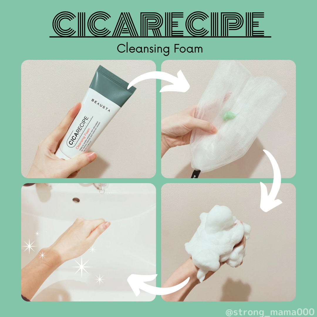 レチノールシカスキンバリアクリーム/BEAUSTA/フェイスクリームを使ったクチコミ（3枚目）