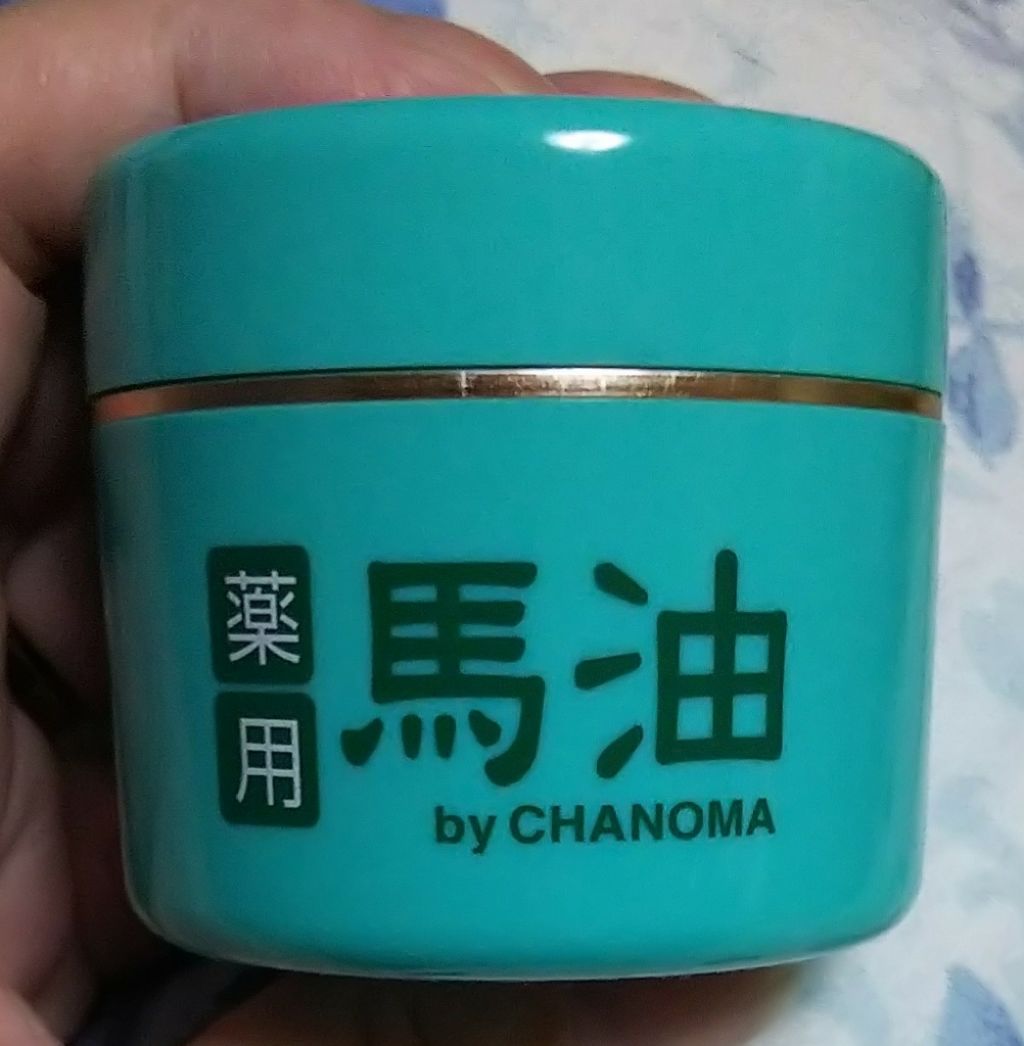 試してみた】ニベア ハッピータイムボディミルク シトラスハッピーの