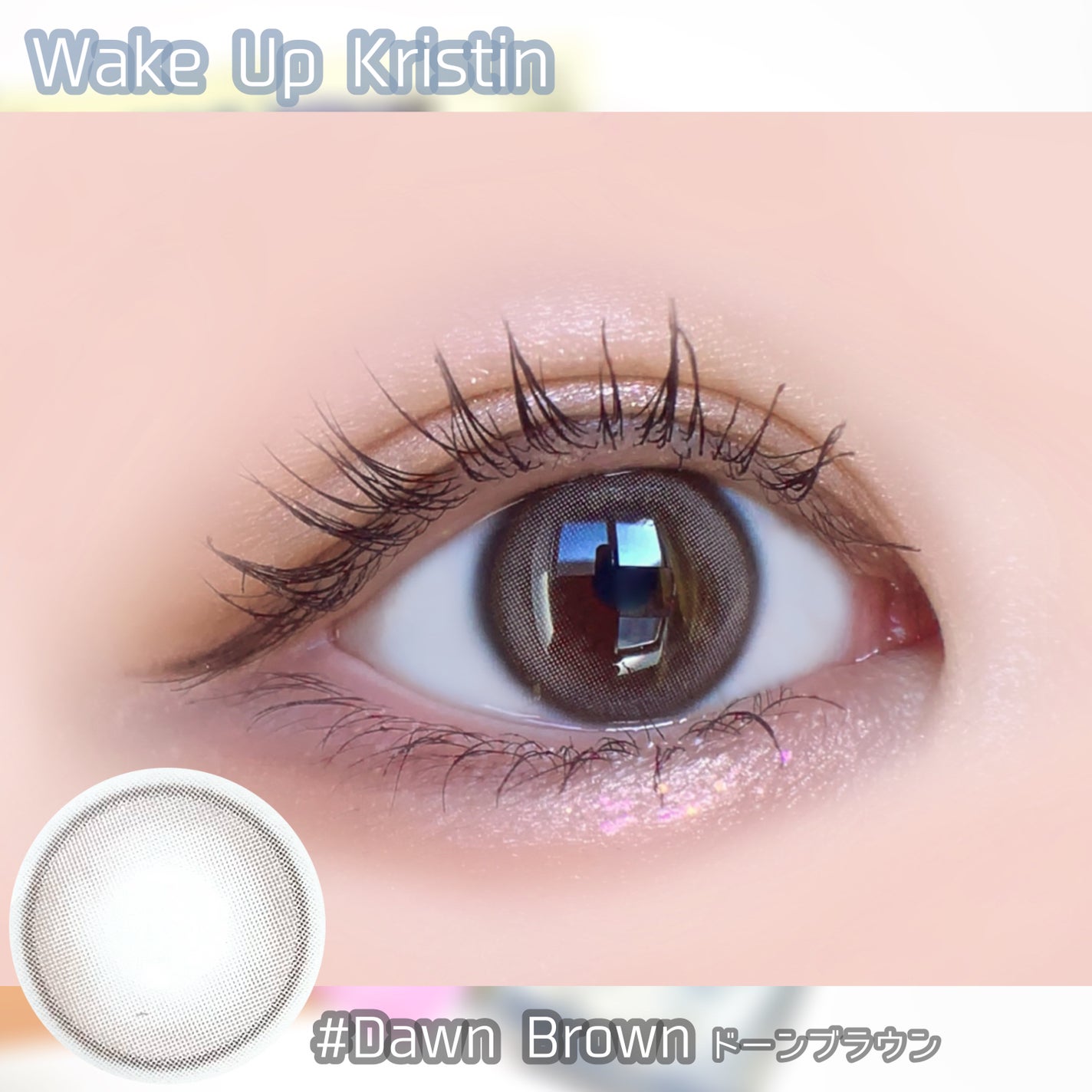 Wake Up Kristin/Hapa kristin/1ヶ月(1MONTH)カラコンを使ったクチコミ(8枚目)