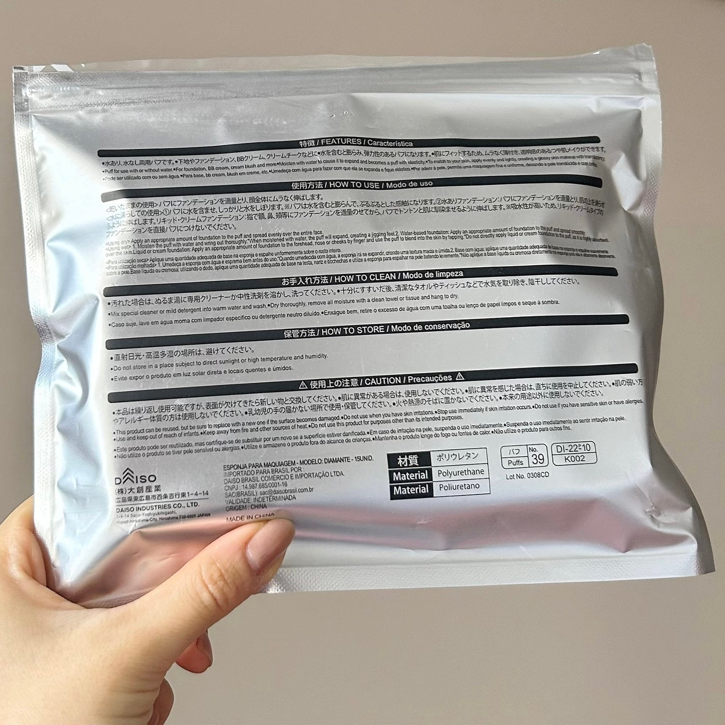 メイクアップスポンジ(15個、ダイヤモンド形)/DAISO/パフ・スポンジを使ったクチコミ(4枚目)