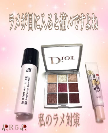 ディオール バックステージ アイ パレット/Dior/パウダーアイシャドウを使ったクチコミ（1枚目）