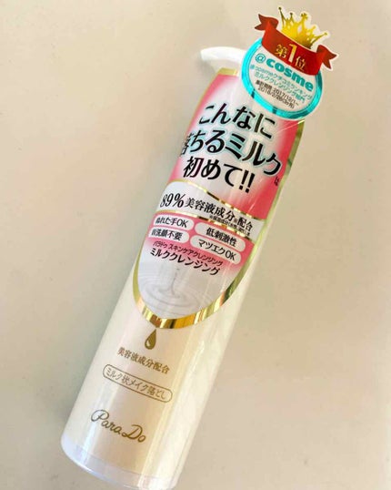 を使ったクチコミ(1枚目)