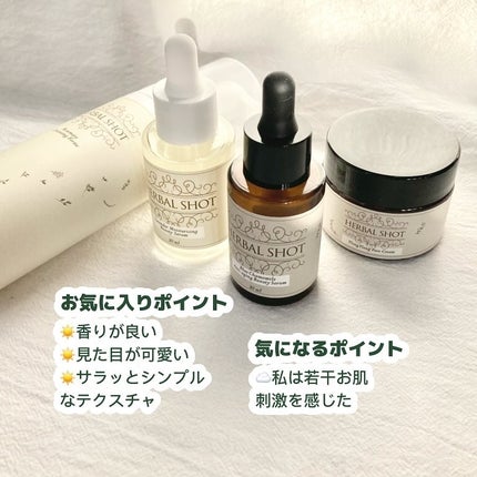 濃密保湿美容液(ラベンダー)/Herbal Shot/美容液を使ったクチコミ(6枚目)