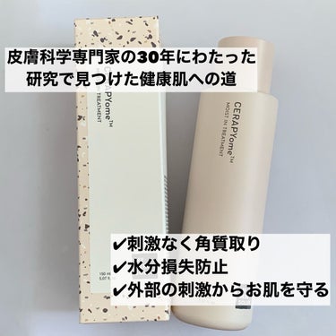 my skin solus CERAPYome Moist In Treatmentのクチコミ「2週間で肌が柔らかくなる？！
✂ーーーーーーーーーーーーーーーーーーーー
my skin so.....」（2枚目）