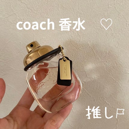 コーチ  オー ド パルファム/COACH/香水(レディース)を使ったクチコミ(1枚目)