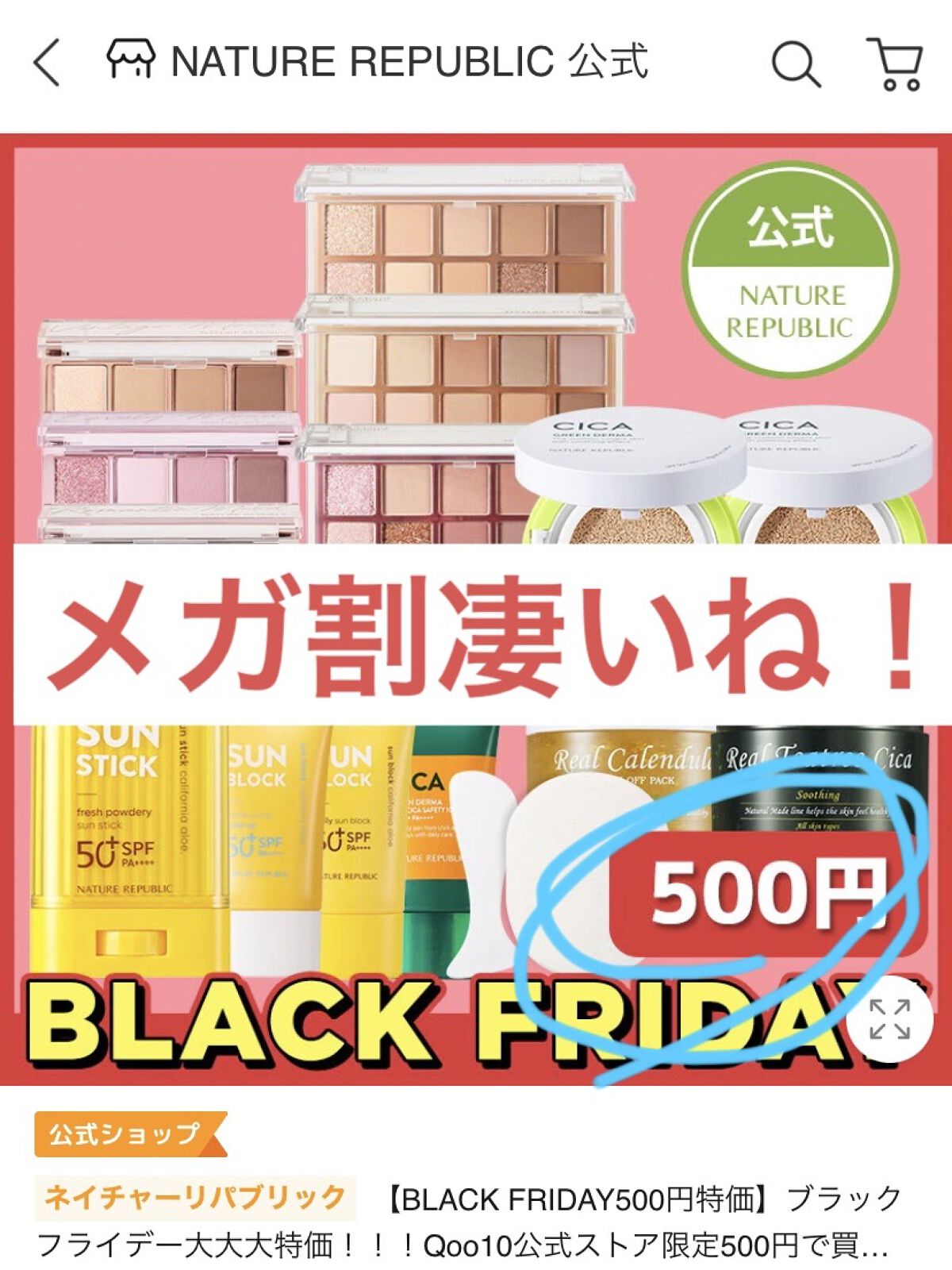 ニュームードアイパレット 04 ラベンダーガーデン/ネイチャーリパブリック/アイシャドウパレットを使ったクチコミ（1枚目）