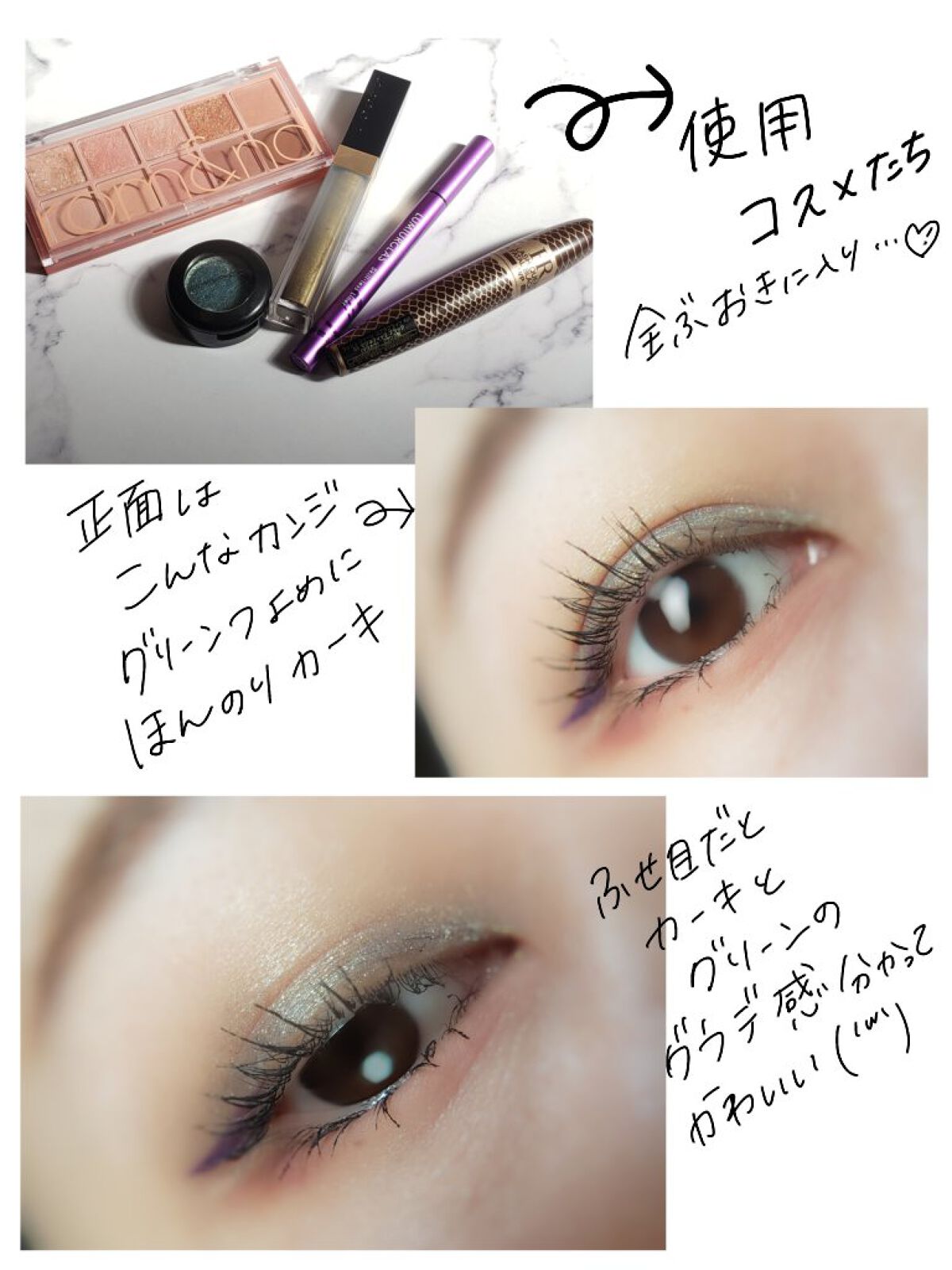 ダズルシャドウ/M・A・C/単色アイシャドウを使ったクチコミ(2枚目)