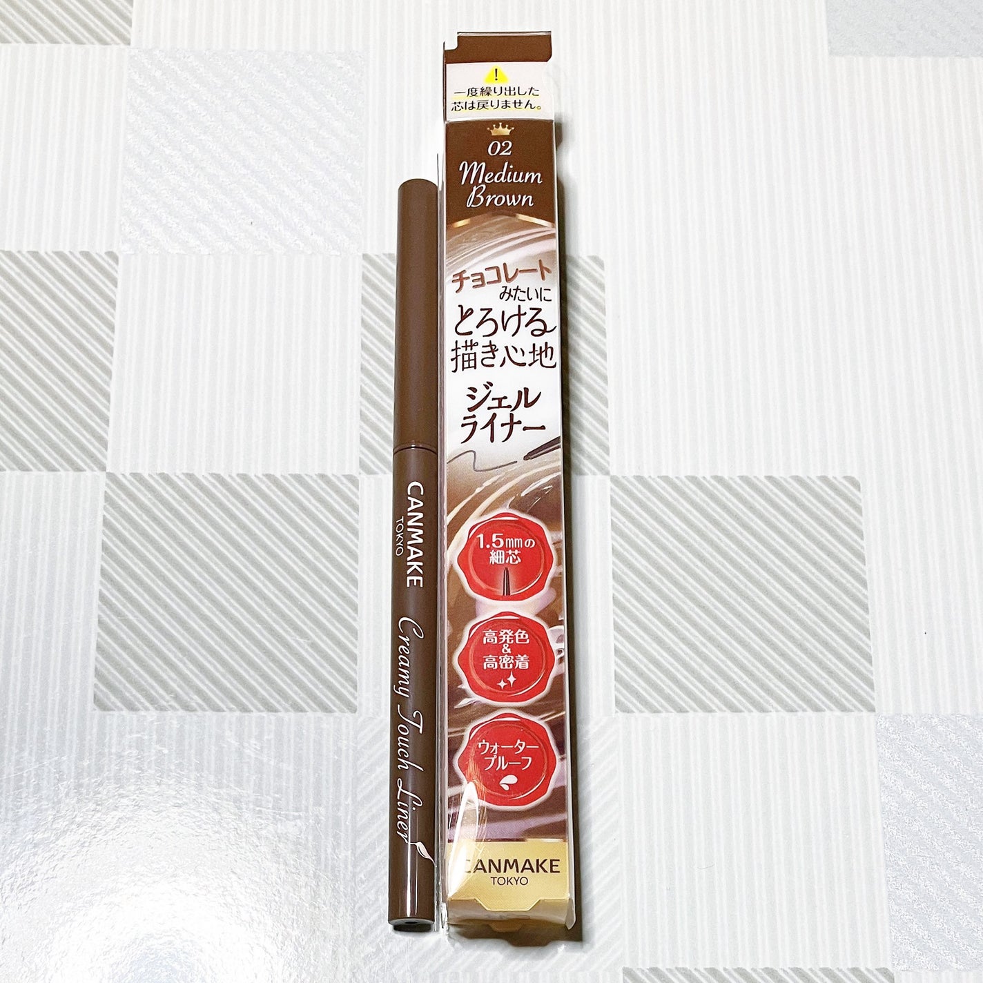 クリーミータッチライナー/キャンメイク/ジェルアイライナーを使ったクチコミ(5枚目)