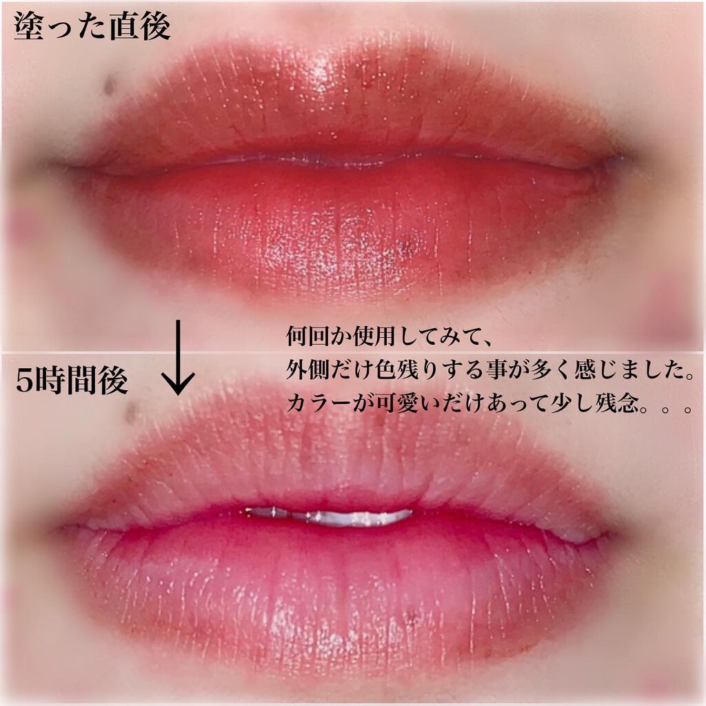 ドラマティックリップティント/マキアージュ/リップティントを使ったクチコミ(5枚目)