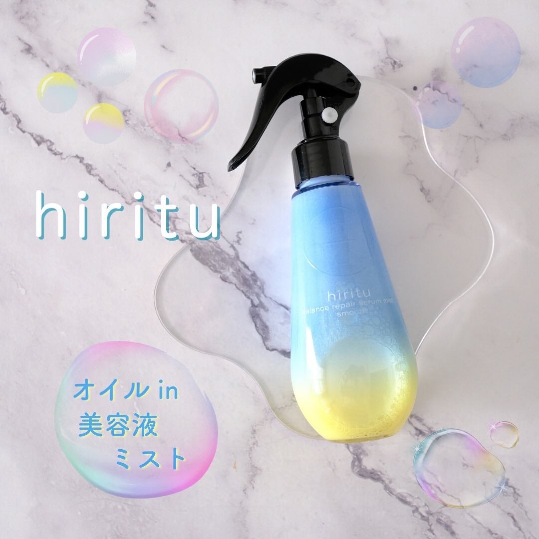バランスリペアセラムミスト スムース/hiritu/ヘアミストを使ったクチコミ(1枚目)