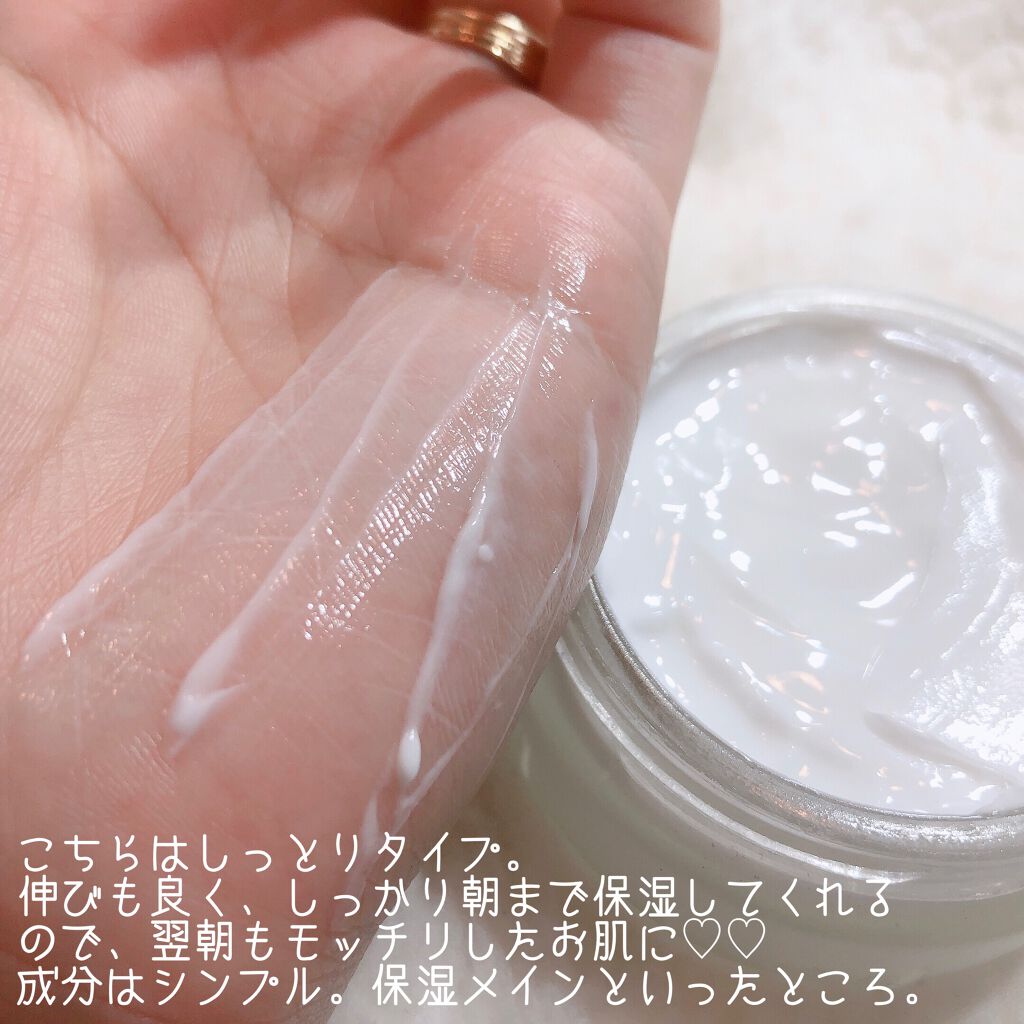 ドルックス ナイトクリーム(しっとりタイプ)のクチコミ「80年以上愛され続ける資生堂のレトロコスメ♡♡
800円で買える！モッチリ保湿✧︎ナイトクリー.....」（3枚目）