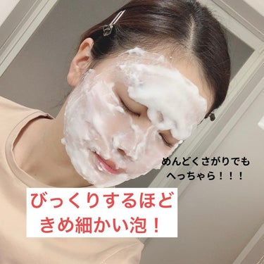 ブラックシュガー パーフェクト ムースフォーム/SKINFOOD/泡洗顔を使ったクチコミ（1枚目）