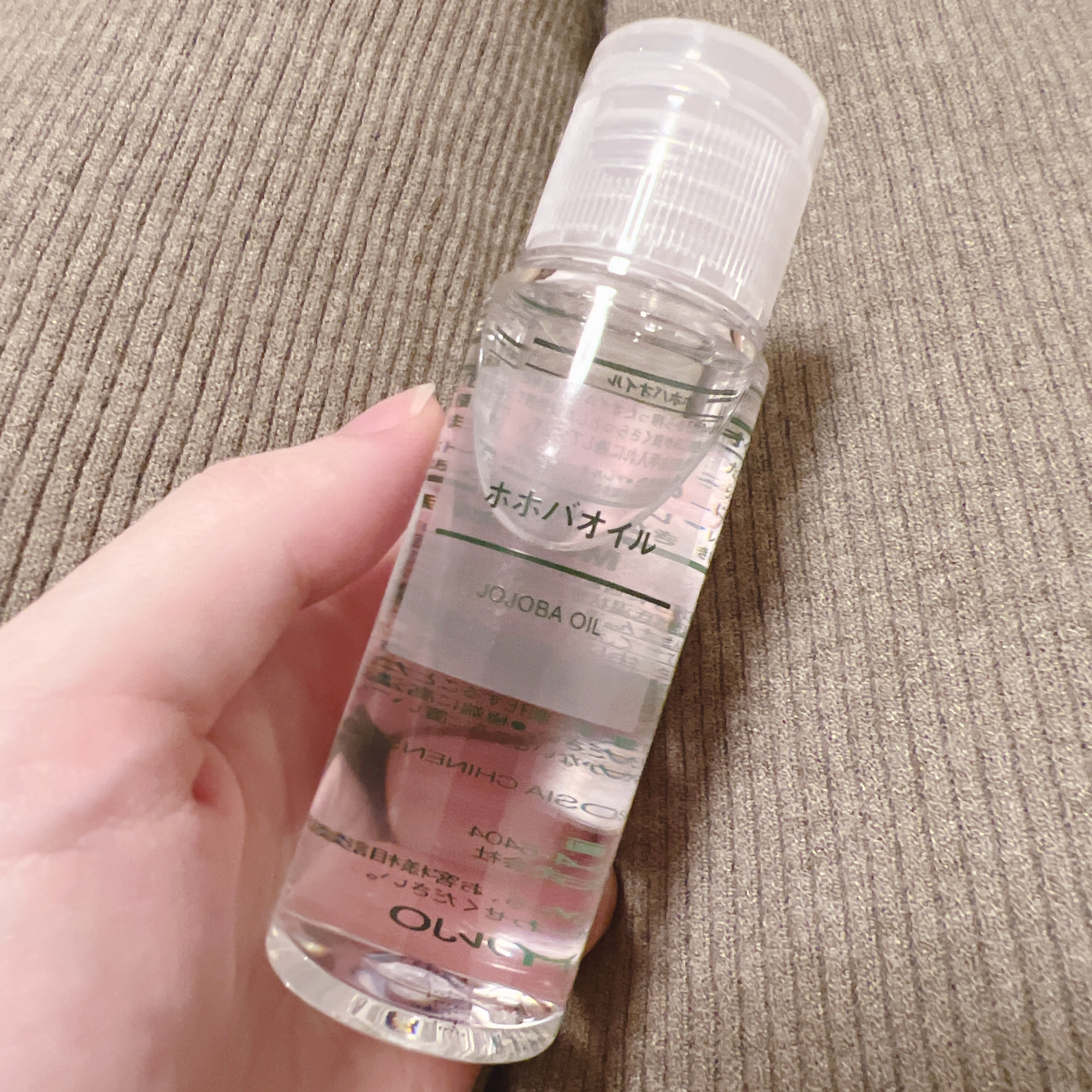 ホホバオイル 50ml/無印良品/ボディオイルを使ったクチコミ（1枚目）